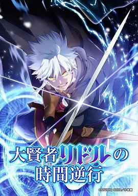 凡人修仙传 星海飞驰 51动漫在线观看