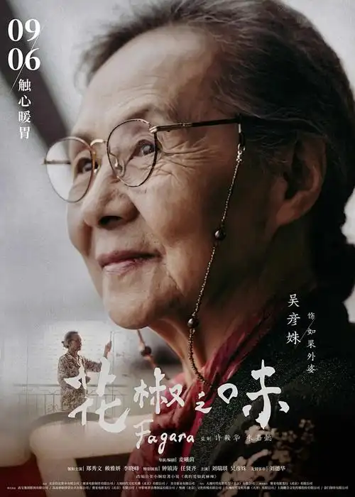 咒术回战 死灭回游篇 51动漫新番连载