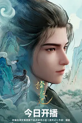 星际牛仔 51动漫经典动画补番